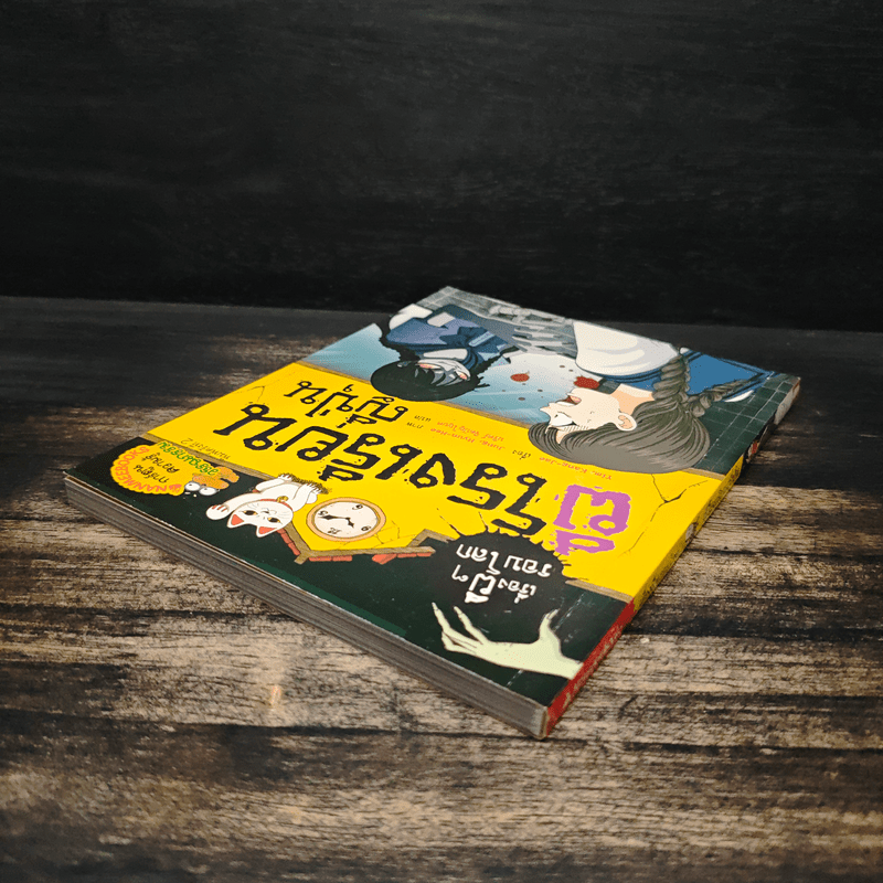 เรื่องผีๆรอบโลก ผีโรงเรียนญี่ปุ่น