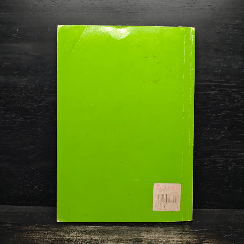 รวมข้อสอบแข่งขัน ชิงแชมป์การคิดและแก้ปัญหาคณิตศาสตร์ ครั้งที่ 1-3 เฉลยพร้อมแนวคิด