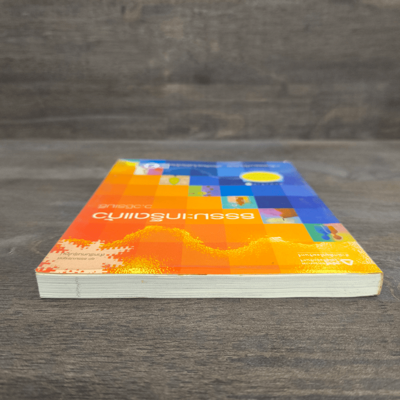 ธรรมะเกร็ดแก้ว - ว.วชิรเมธี