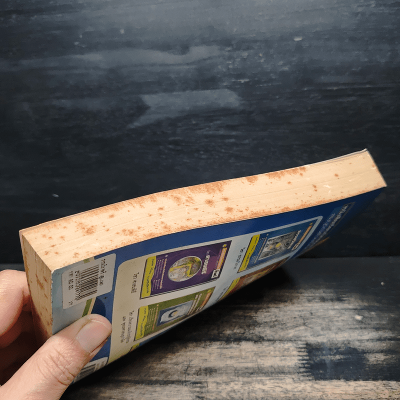 วิชาธรรมวิภาค หนังสือเรียนนักธรรม ชั้นตรี