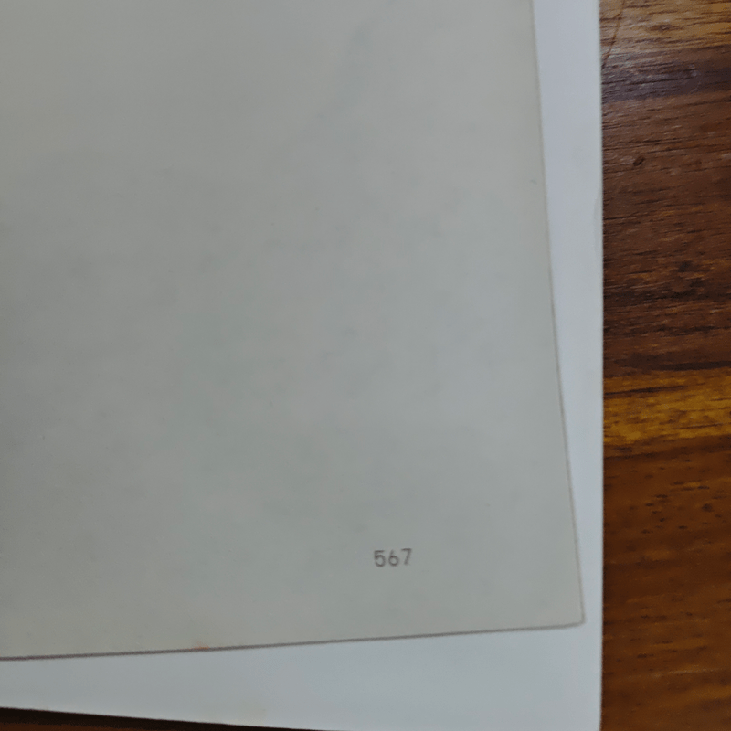 เดินข้างเขา หนาวข้างเธอ - คุณากร วรวรรณธนะชัย