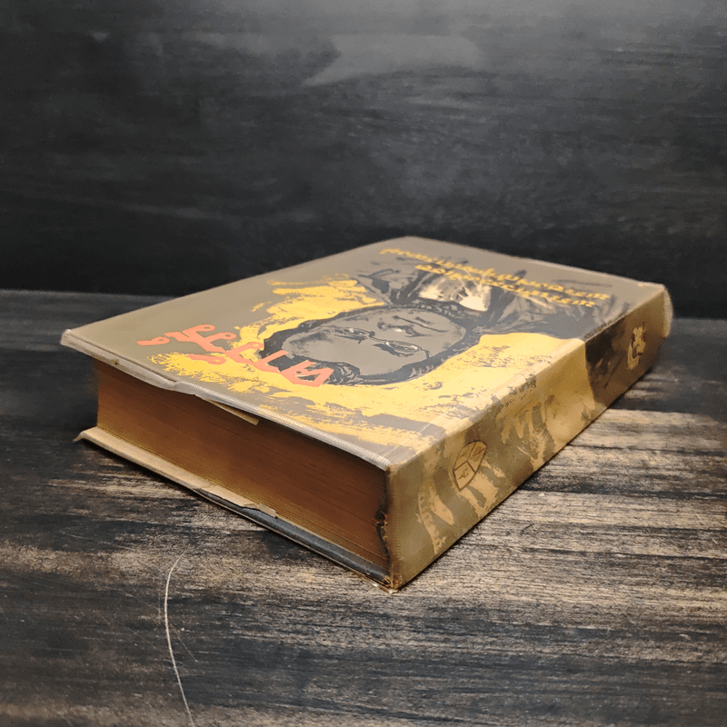 ดาราทอง พระเจ้าวรวงศ์เธอ พระองค์เจ้าจุลจักรพงษ์