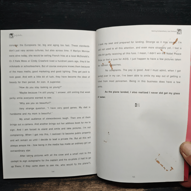 คู่คุยคู่คิด - ป๊อป อารียา สิริโสภา