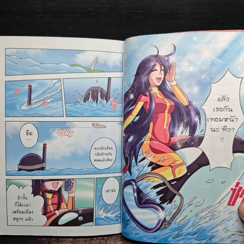 ลาฟลอร่า โรงเรียนป่วนก๊วนเจ้าหญิง ตอน 10 ตามรอยรหัสลับภาพเขียนบรรลือโลก