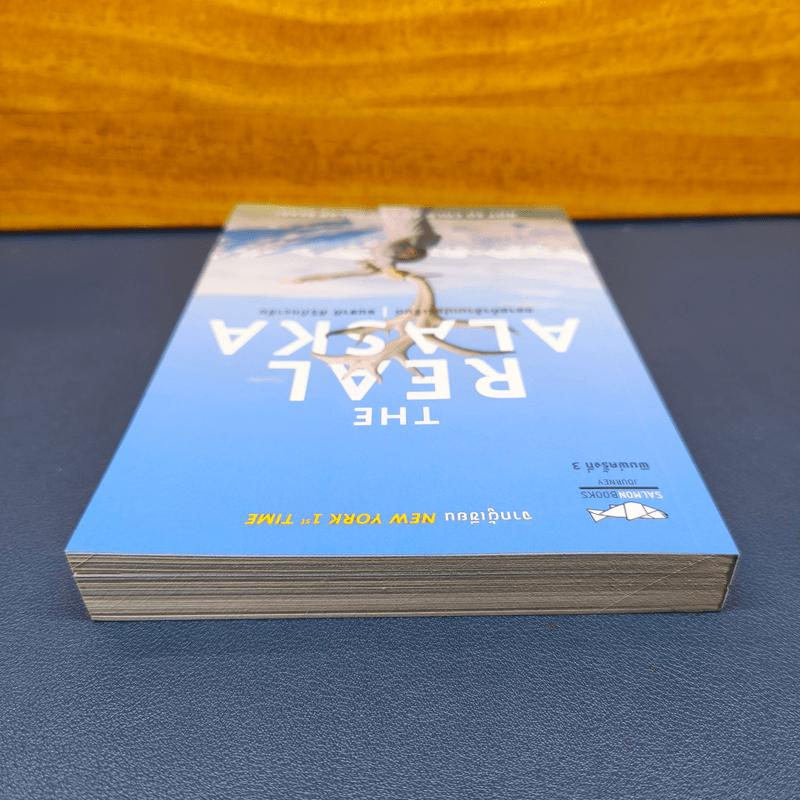 The Real Alaska อลาสก้าล้านเปอร์เซนต์ - ธนชาติ ศิริภัทราชัย