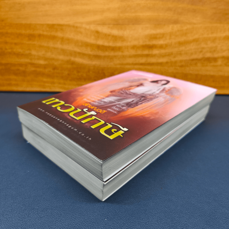 เทวปักษี 2 เล่มจบ - ลักษณวดี