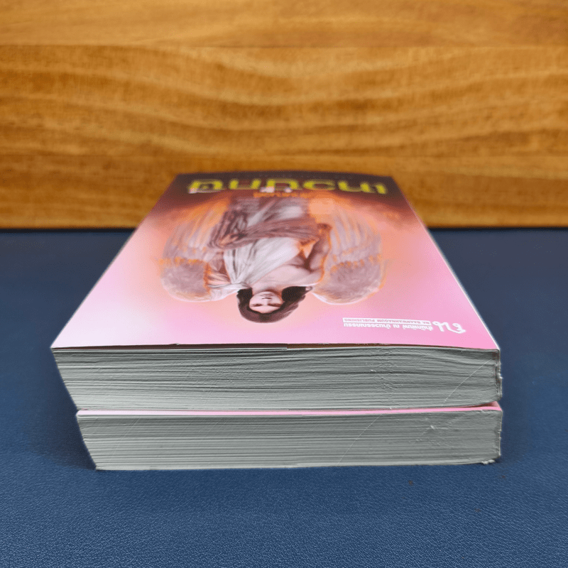 เทวปักษี 2 เล่มจบ - ลักษณวดี