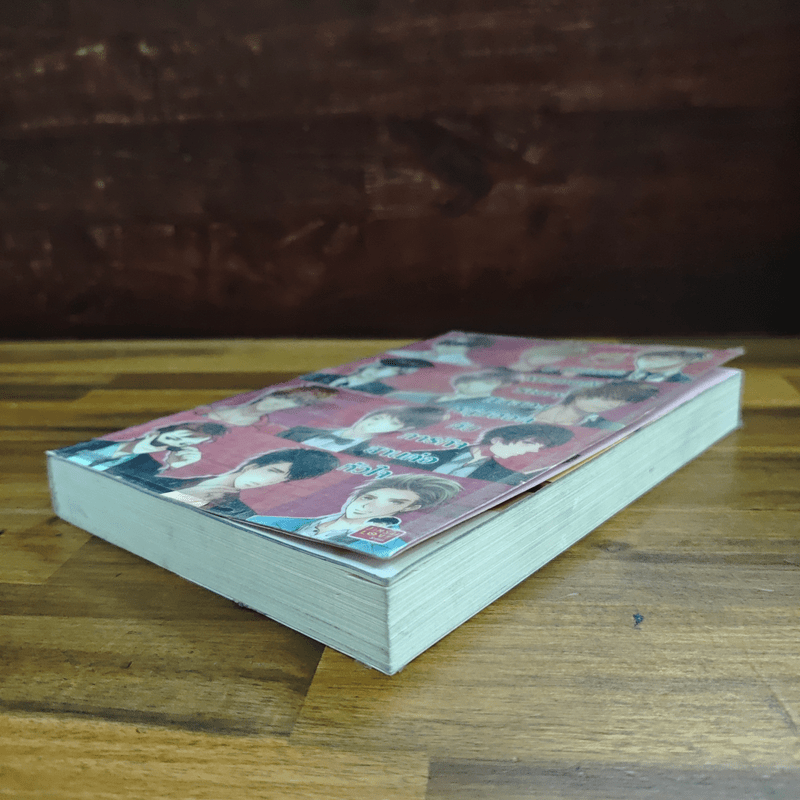 U-Prince Memory Story สิบสองหนุ่มฮอตกับภารกิจสานต่อหัวใจ