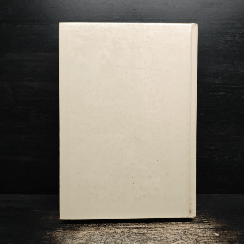 พจนานุกรมพุทธศาสน์ ฉบับประมวลศัพท์ - พระเทพเวที