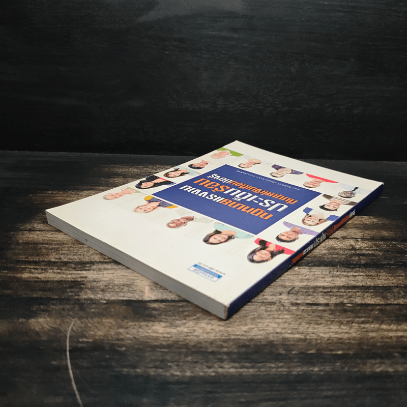 กฎหมายแรงงาน ประเด็นร้อน ที่มนุษย์เงินเดือนต้องรู้