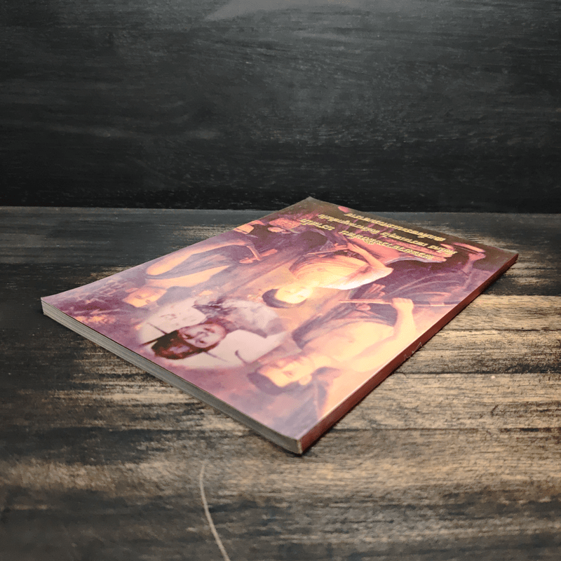 พระอาจารย์สิงห์ทน นราสโภคือใคร เพราะเหตุไรจึงมีความผูกพันกับสมเด็จพระนเรศวรมหาราช