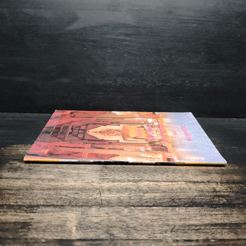 ประวัติวัดศรีโคมคำพระเจ้าตนหลวงและพระพุทธบาท