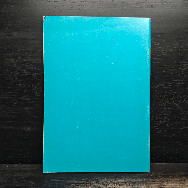 พระพุทธโอวาทก่อนปรินิพพาน - หลวงปู่บุญเพ็ง เขมาภิรโต