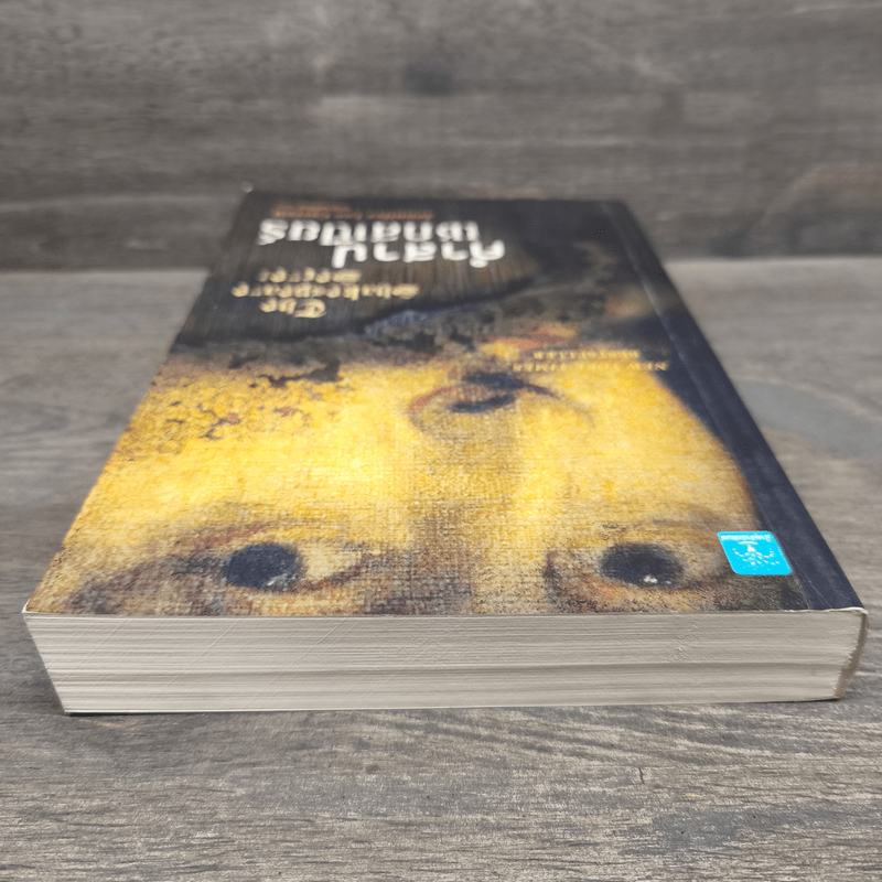 คำสาปเชกสเปียร์ The Shakespeare Secret - Jennifer Lee Carrell