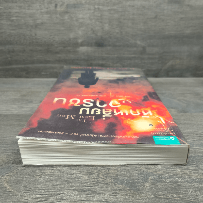 หักเหลี่ยมจารชน - วินซ์ ฟลินน์