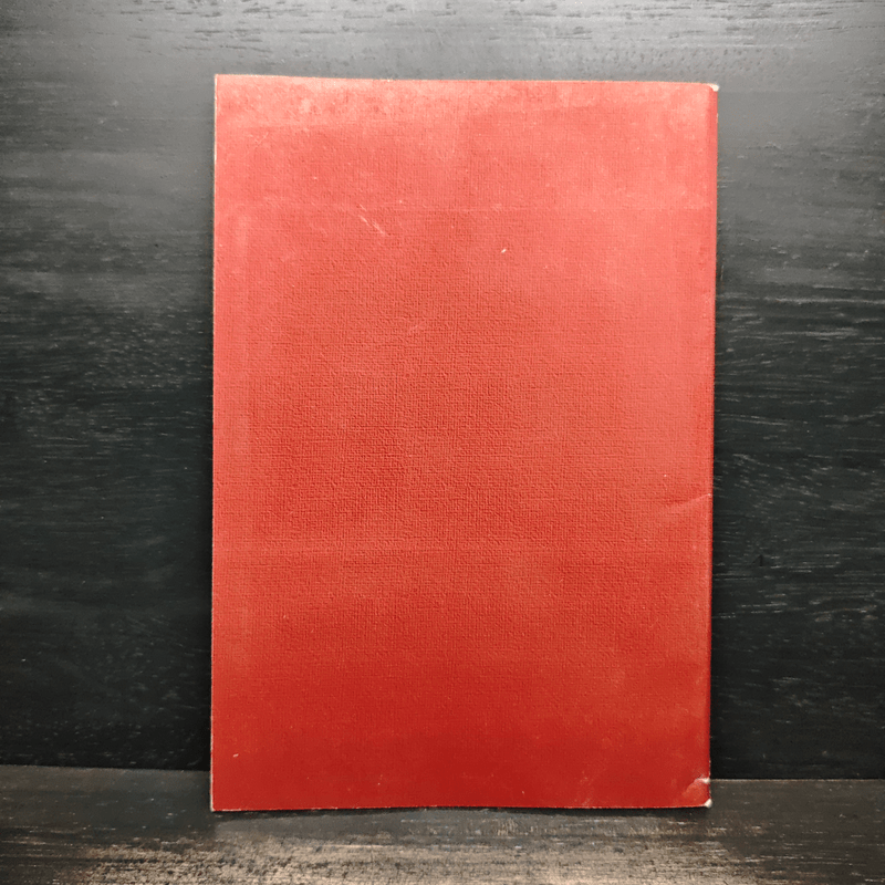 พระบาทสมเด็จพระมงกุฎเกล้าเจ้าอยู่หัวกับการส่งเสริมเอกลักษณ์ของชาติ