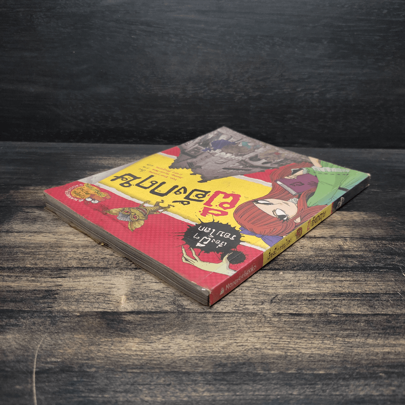 เรื่องผีๆรอบโลก ผีอังกฤษ