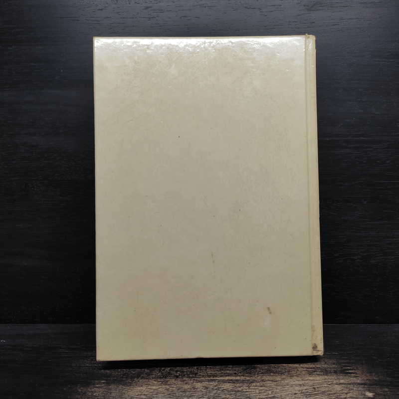 พจนานุกรมพุทธศาสน์ ฉบับประมวลศัพท์ - พระเทพเวที