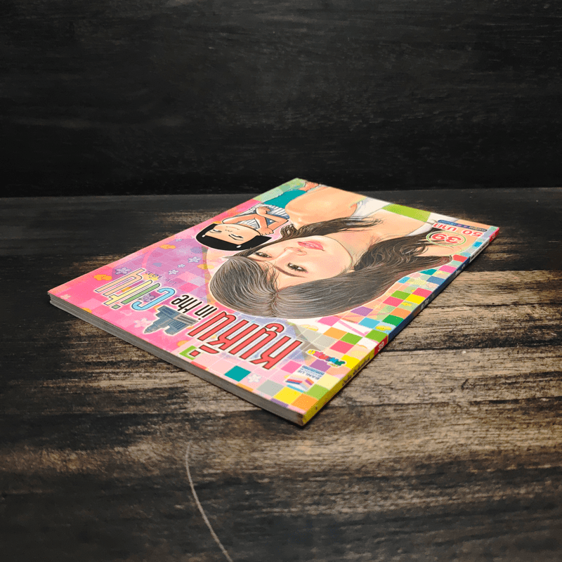 หนูหิ่น in the city 39