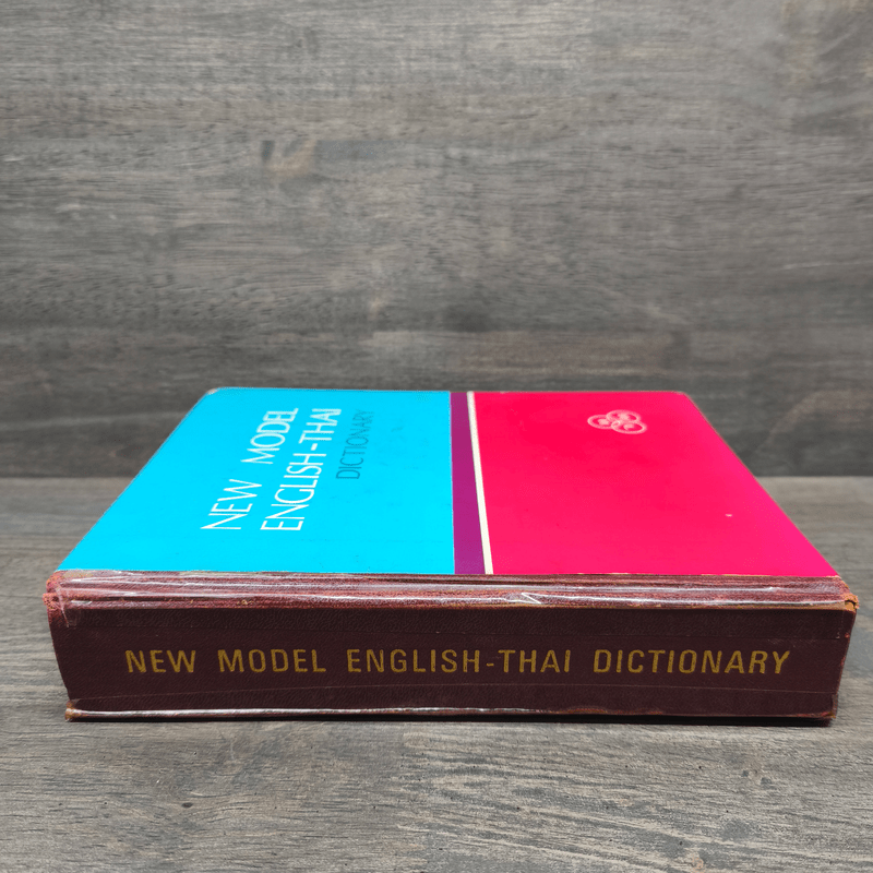 New Model English-Thai Dictionary