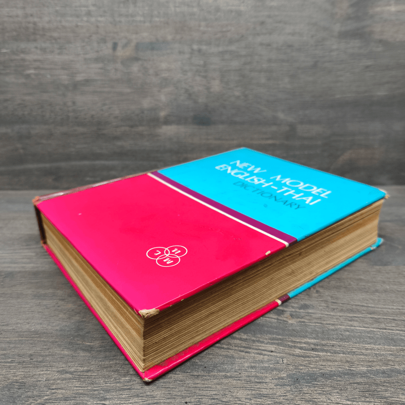 New Model English-Thai Dictionary