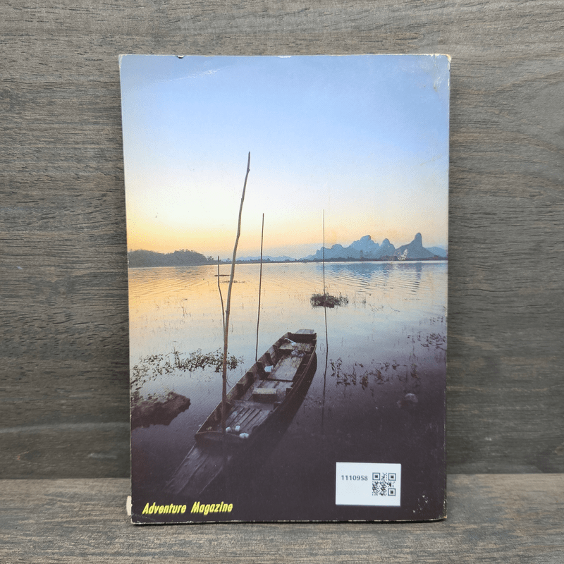 แหล่งท่องเที่ยว ลพบุรี