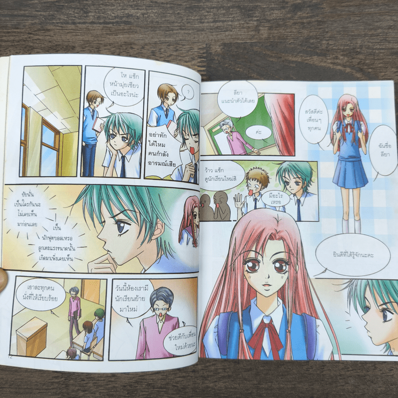 ไม่ยากถ้าอยากแปลงโฉมสุดปิ๊ง