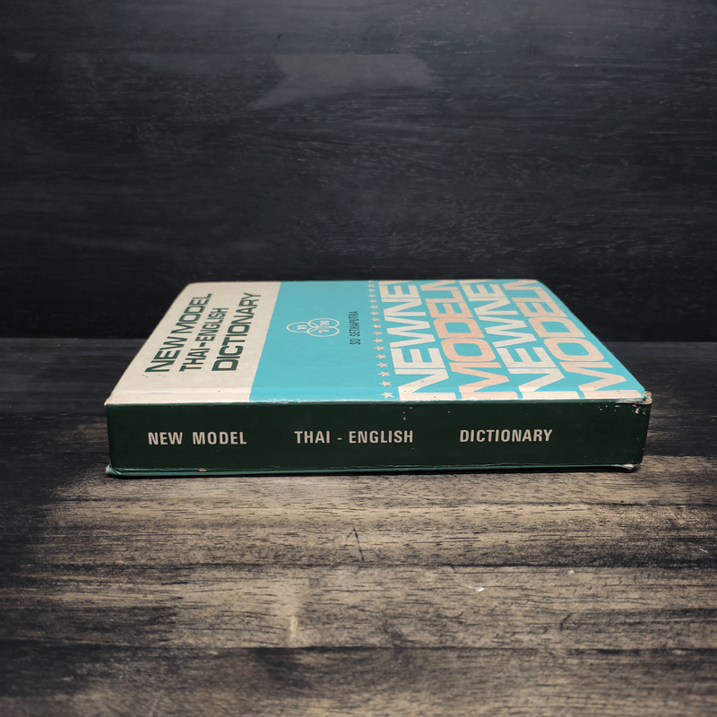 New Model Thai-English Dictionary - So Sethaputra