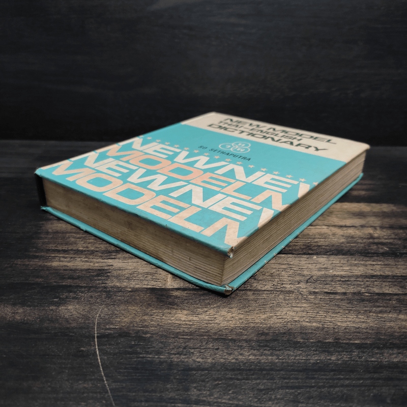 New Model Thai-English Dictionary - So Sethaputra