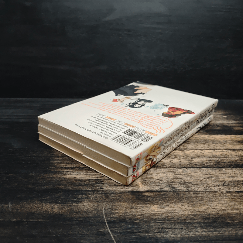 เรื่องวุ่นวายของนายเงือกกับผองเพื่อนพันธุ์ทะเล เล่ม 1-3