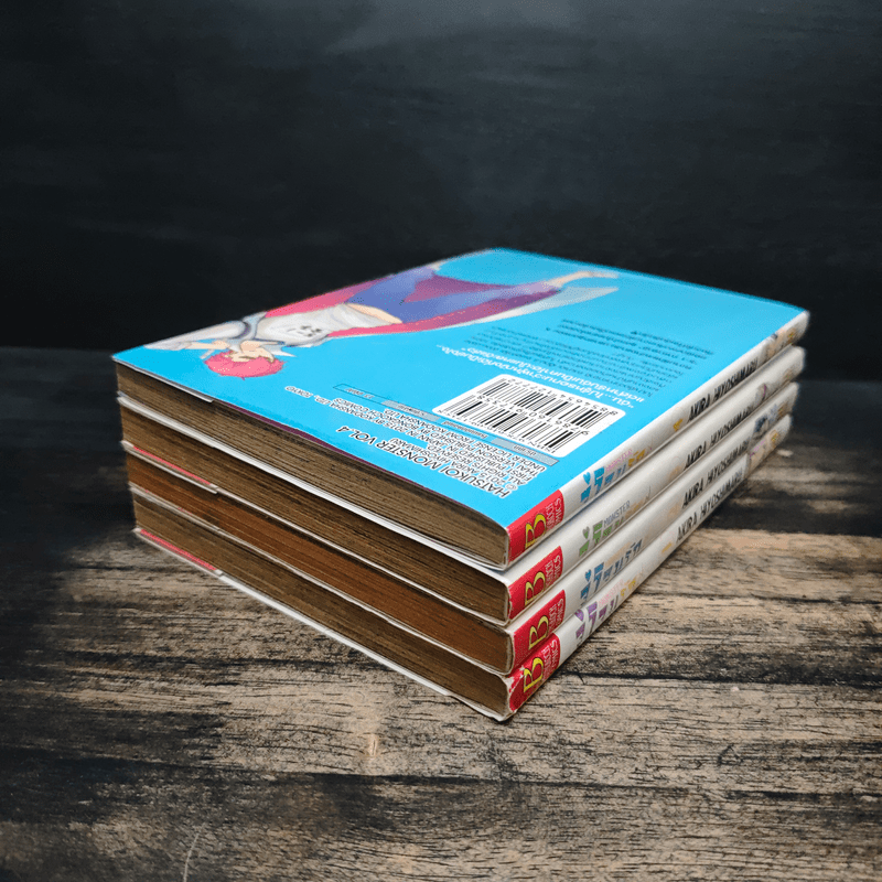 MONSTER จู่โจมรัก เล่ม 1-4