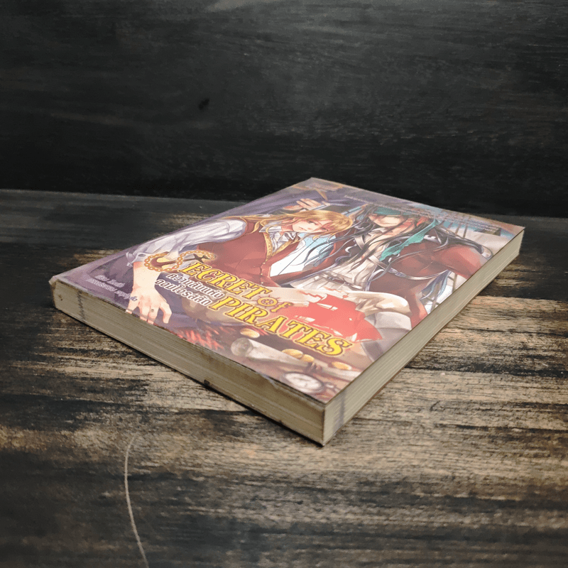 Secret of Pirates ความลับแห่งจอมโจรสลัด - Zenith