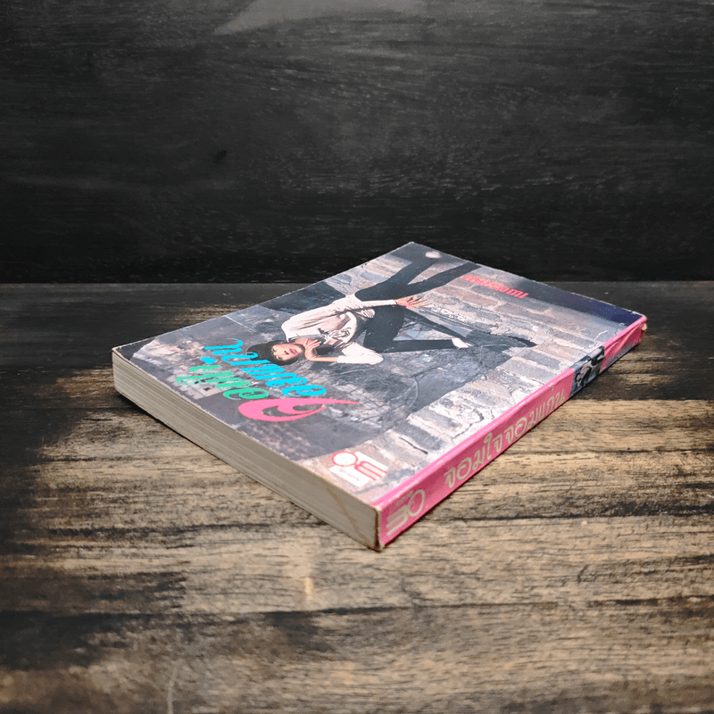 จอมใจจอมแก่น - เพชรลดา