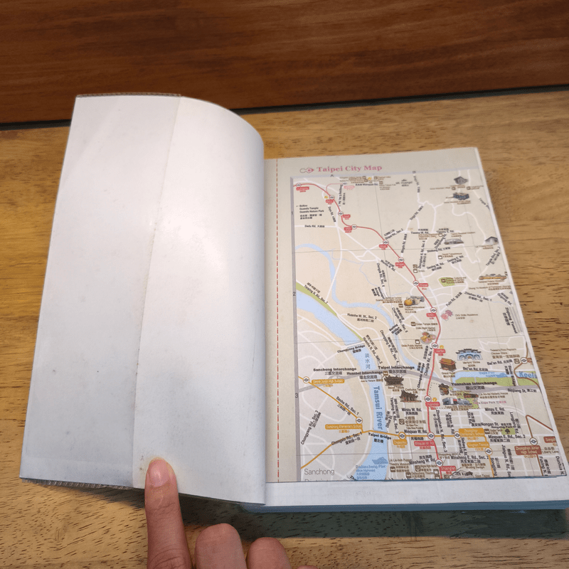 ได้เวลาเที่ยวไต้หวัน