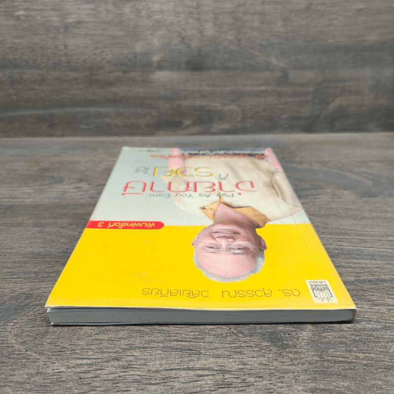 จ่ายภาษีก็รวยได้ - ดร.สุวรรณ วลัยเสถียร