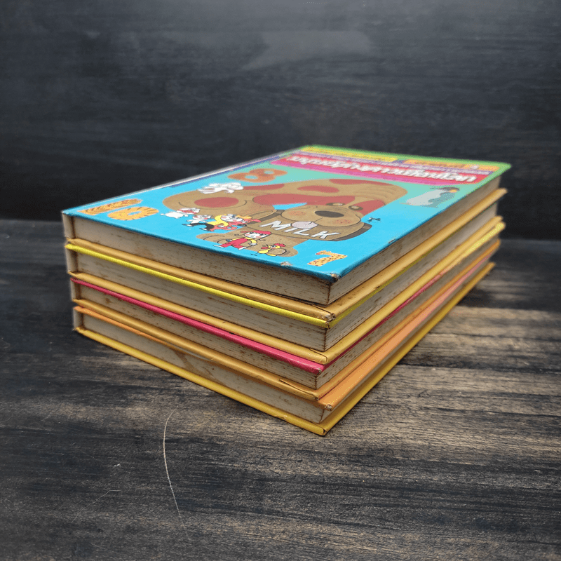 คณิตศาสตร์แสนสนุก เล่ม 1-4