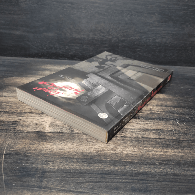 เรื่องเล่าจากโรงพยาบาล - ว.แหวน