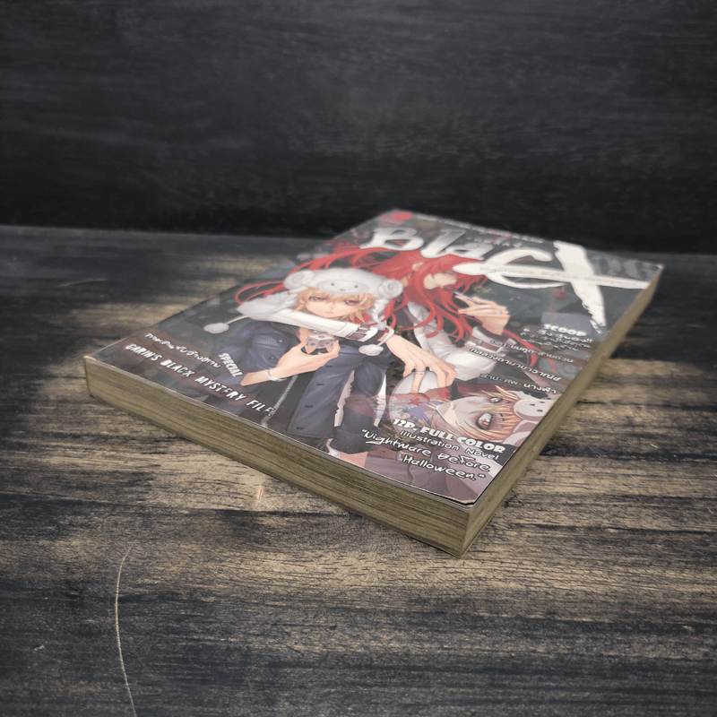 Blacx Nightmare Before Halloween ฝันร้ายในค่ำคืนของเหล่าปีศาจ