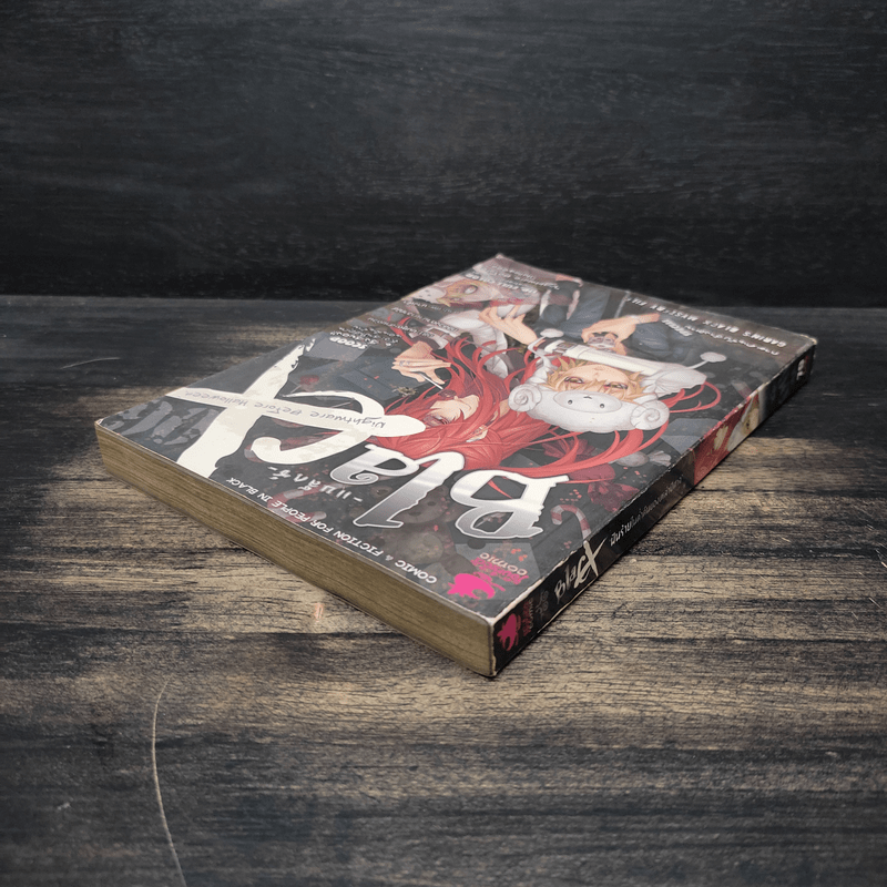 Blacx Nightmare Before Halloween ฝันร้ายในค่ำคืนของเหล่าปีศาจ