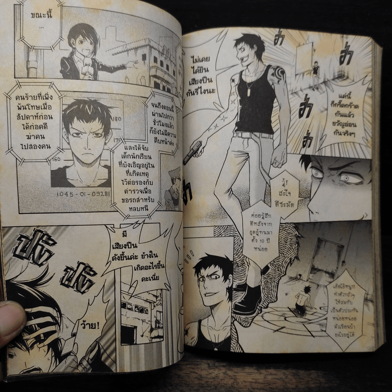 Blacx Nightmare Before Halloween ฝันร้ายในค่ำคืนของเหล่าปีศาจ