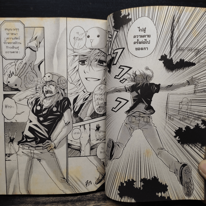 Blacx Nightmare Before Halloween ฝันร้ายในค่ำคืนของเหล่าปีศาจ