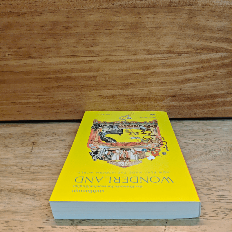 Wonderland เล่นให้โลกหมุน ประวัติศาสตร์นวัตกรรมเล่นเปลี่ยนโลก - Steven Johnson (สตีเวน จอห์นสัน)