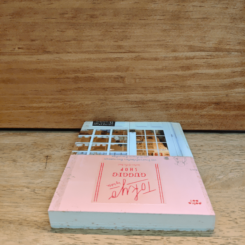 TOKYO GUGGIG โตเกียวกุ๊กกิ๊ก ช็อป