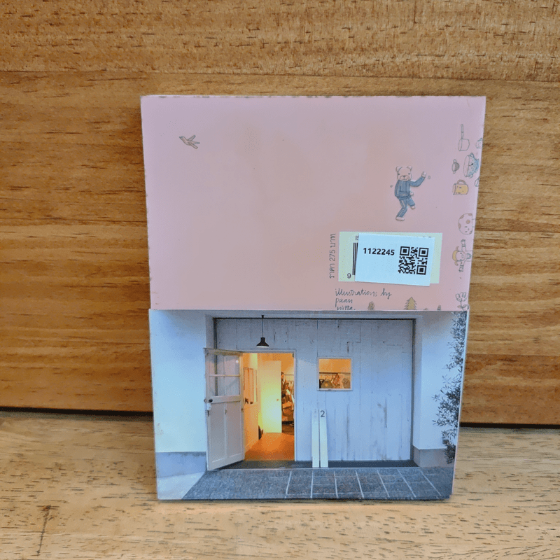 TOKYO GUGGIG โตเกียวกุ๊กกิ๊ก ช็อป