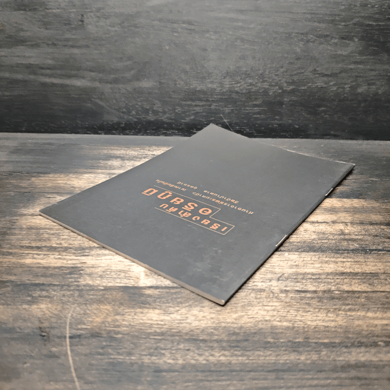 เรียงลำดับอริยภูมิ - ท่านอาจารย์พระมหาบัว ญาณสัมปันโน