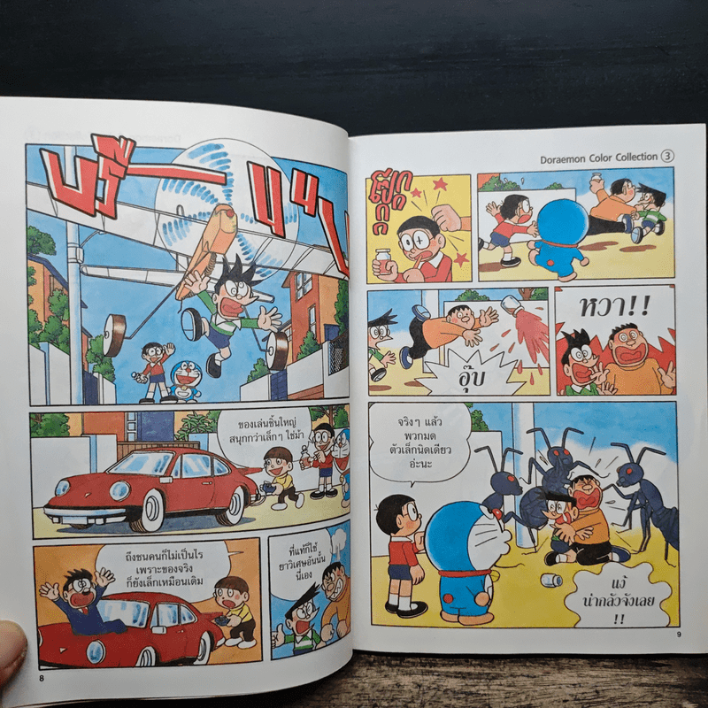 โดราเอมอน Color Collections Vol.3