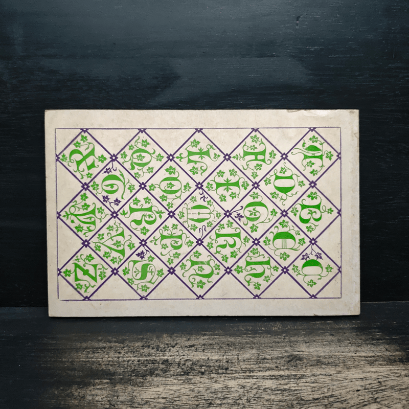 แบบประดิษฐ์อักษรอังกฤษ