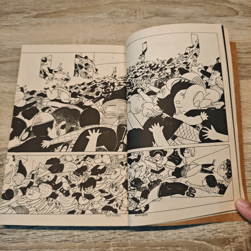 ตั้มกับญี่ปุ่น - วิศุทธิ์ พรนิมิตร