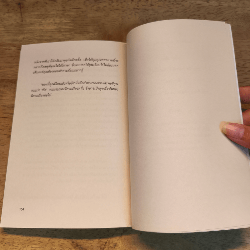 บันทึกของเสียงใบไม้ร่วง - 10 เดซิเบล