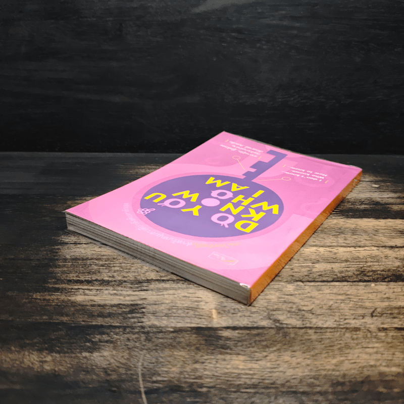 Do You Know Who I Am เกมไขรหัสลับสำหรับหนุ่มสาวที่กำลังค้นหาตัวเอง